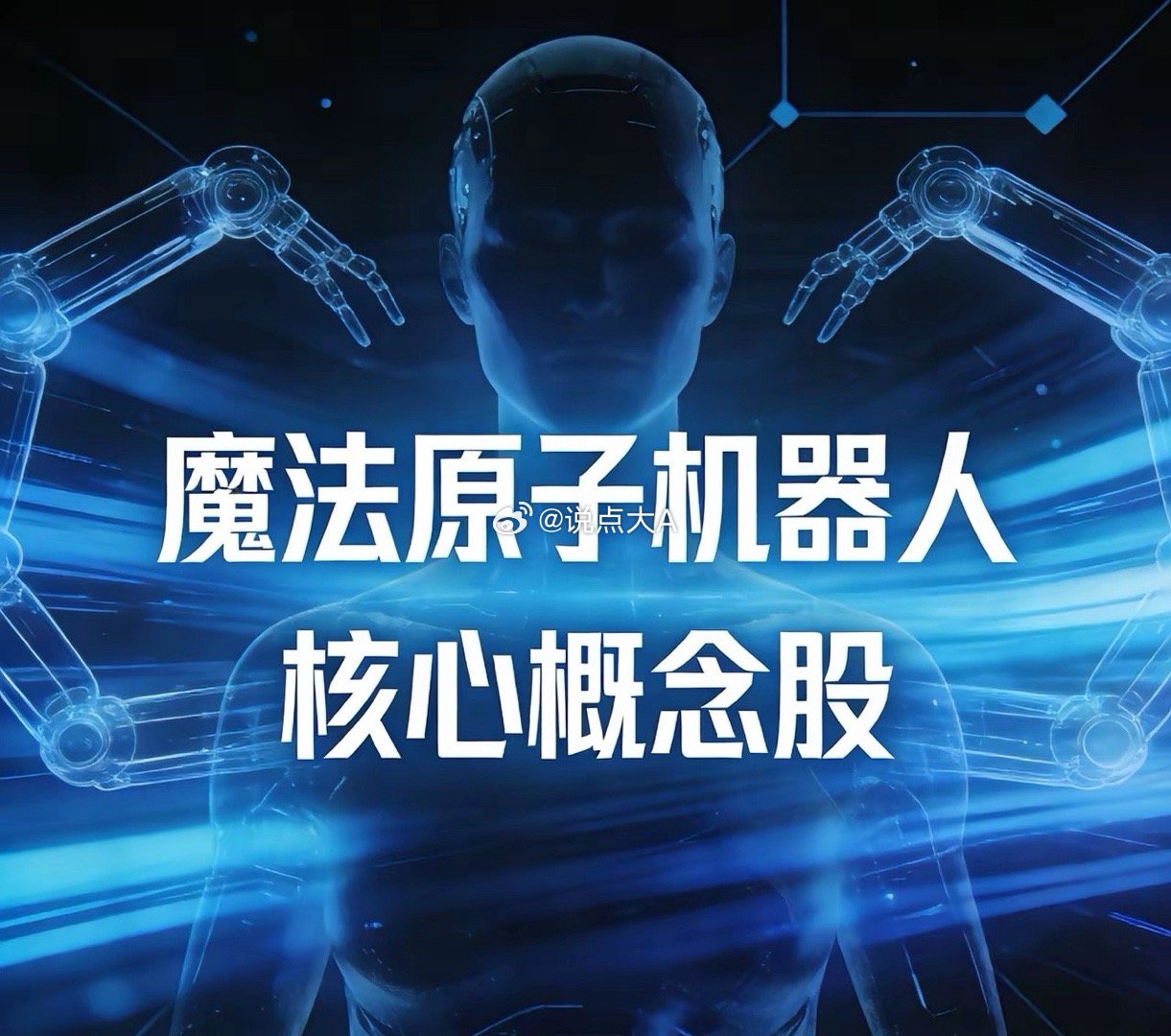 2026年1月，中国铜价直接冲破10万大关，沪铜主力合约最高飙到11万附近，国际