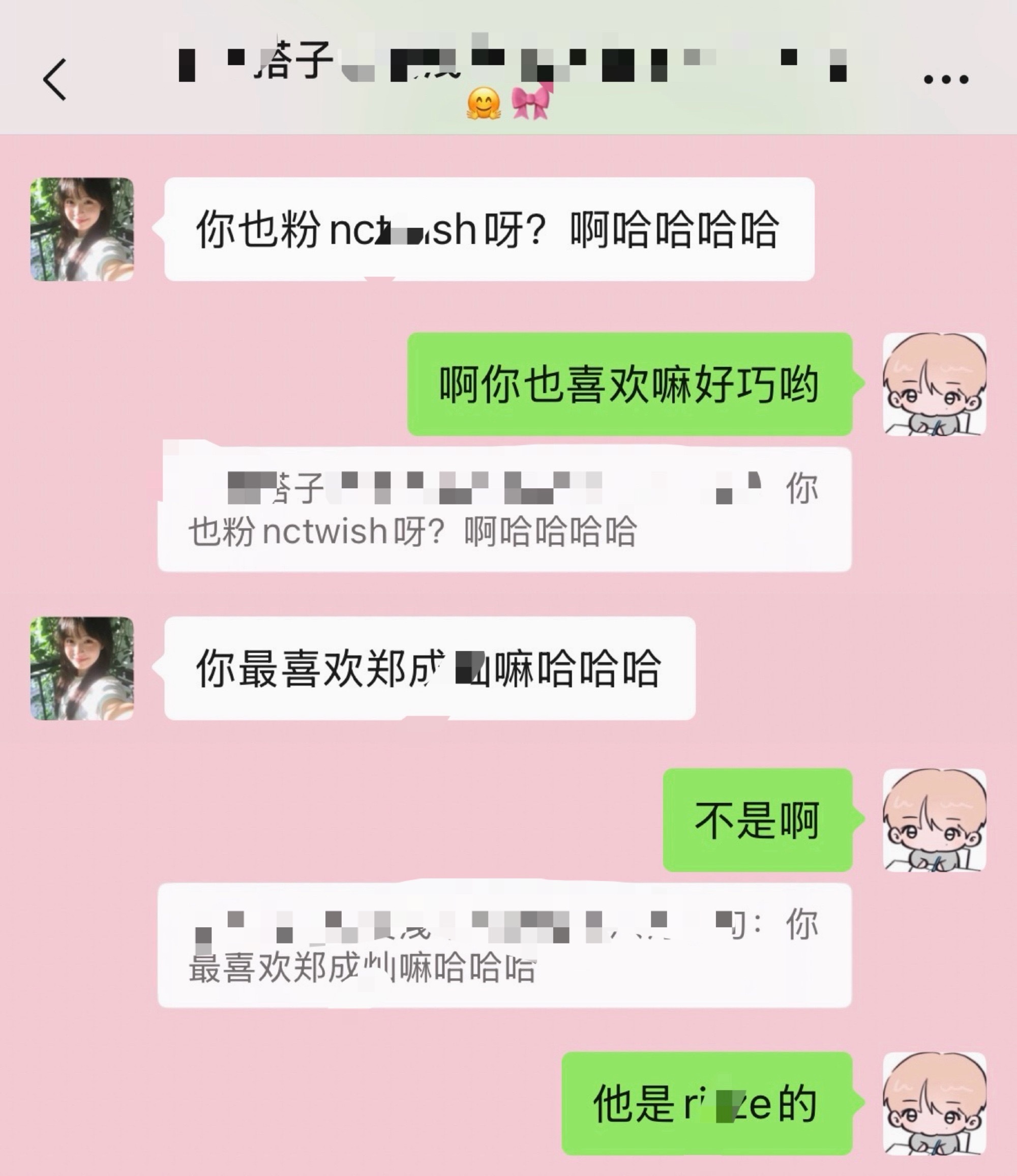 还有高手