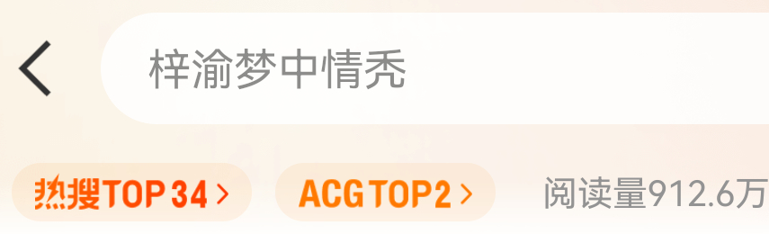 我真的看不懂他[泪奔] ​​​