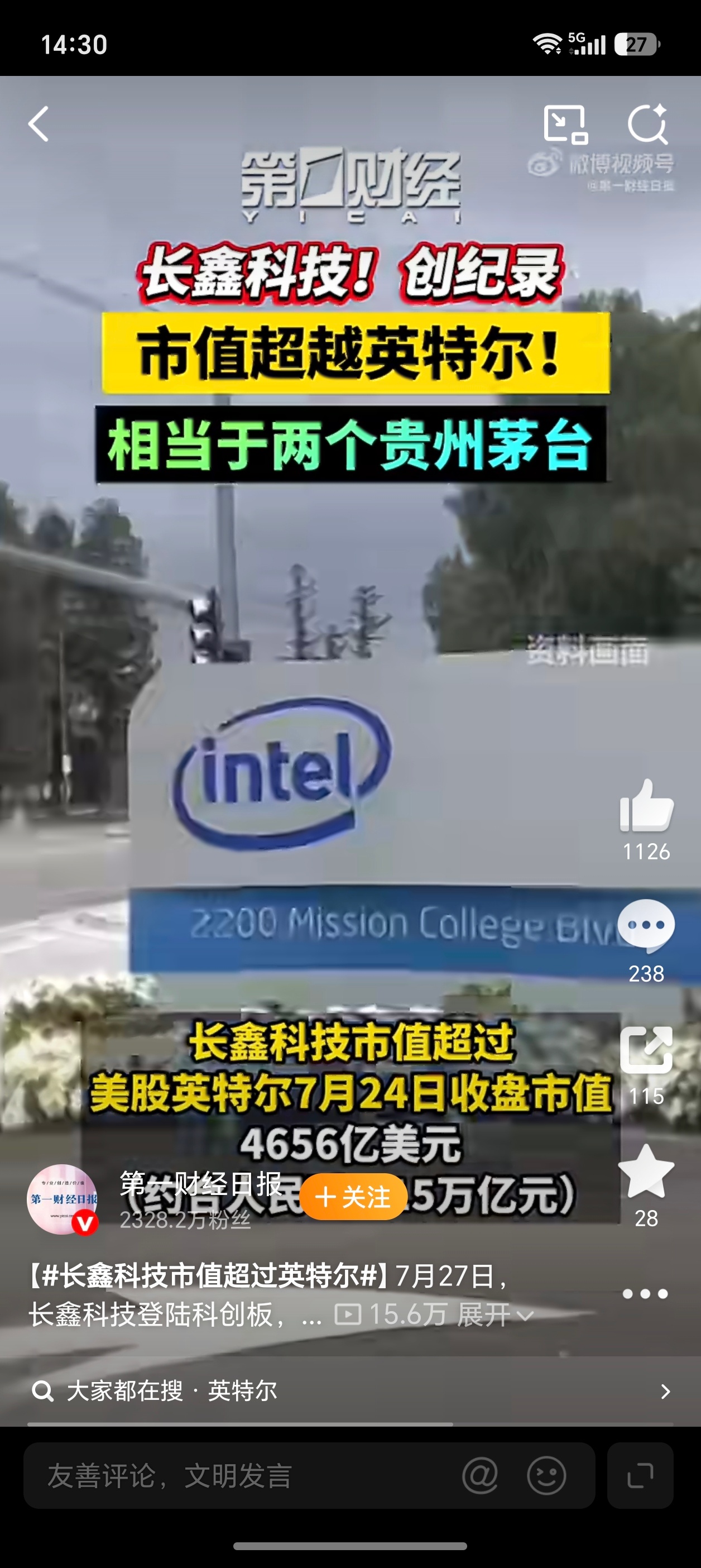 峰哥长鑫开盘就卖了峰哥糊涂啊开盘就卖可能是有点操之过急，毕竟我看峰哥才打新才43