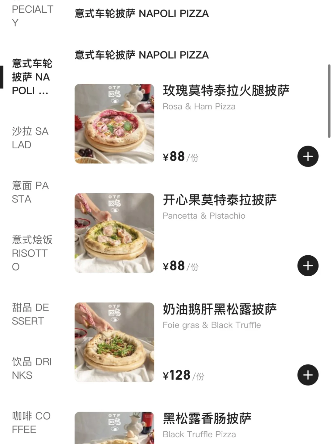 青岛新开的！！！漂亮饭！！！🫧🍊