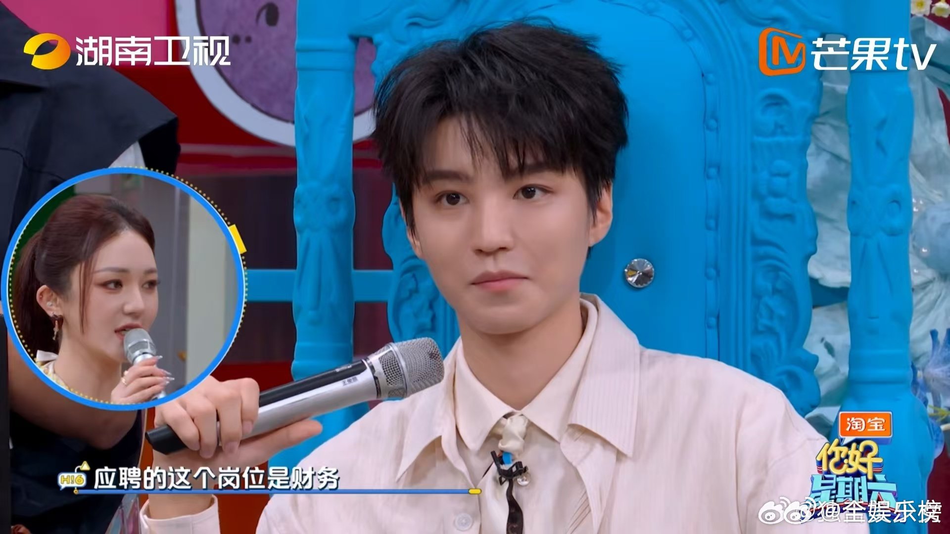 靳梦佳应聘财务遭拒绝 你好星期六 谁被这段应聘环节笑到停不下来，靳梦佳想要接管店