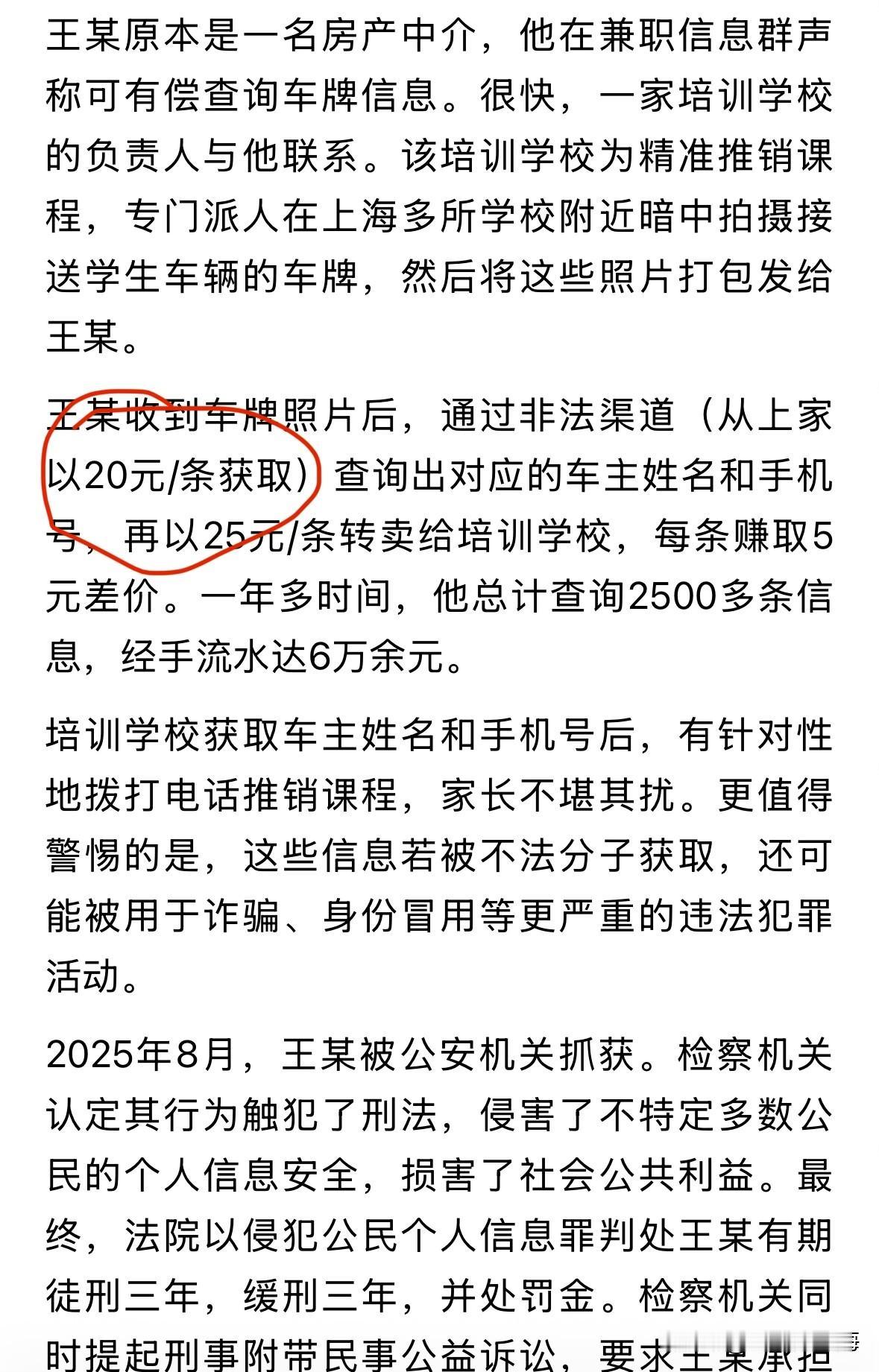 为什么有的问题解决不了，就是因为违法成本太低，问题的源头根本不会处理