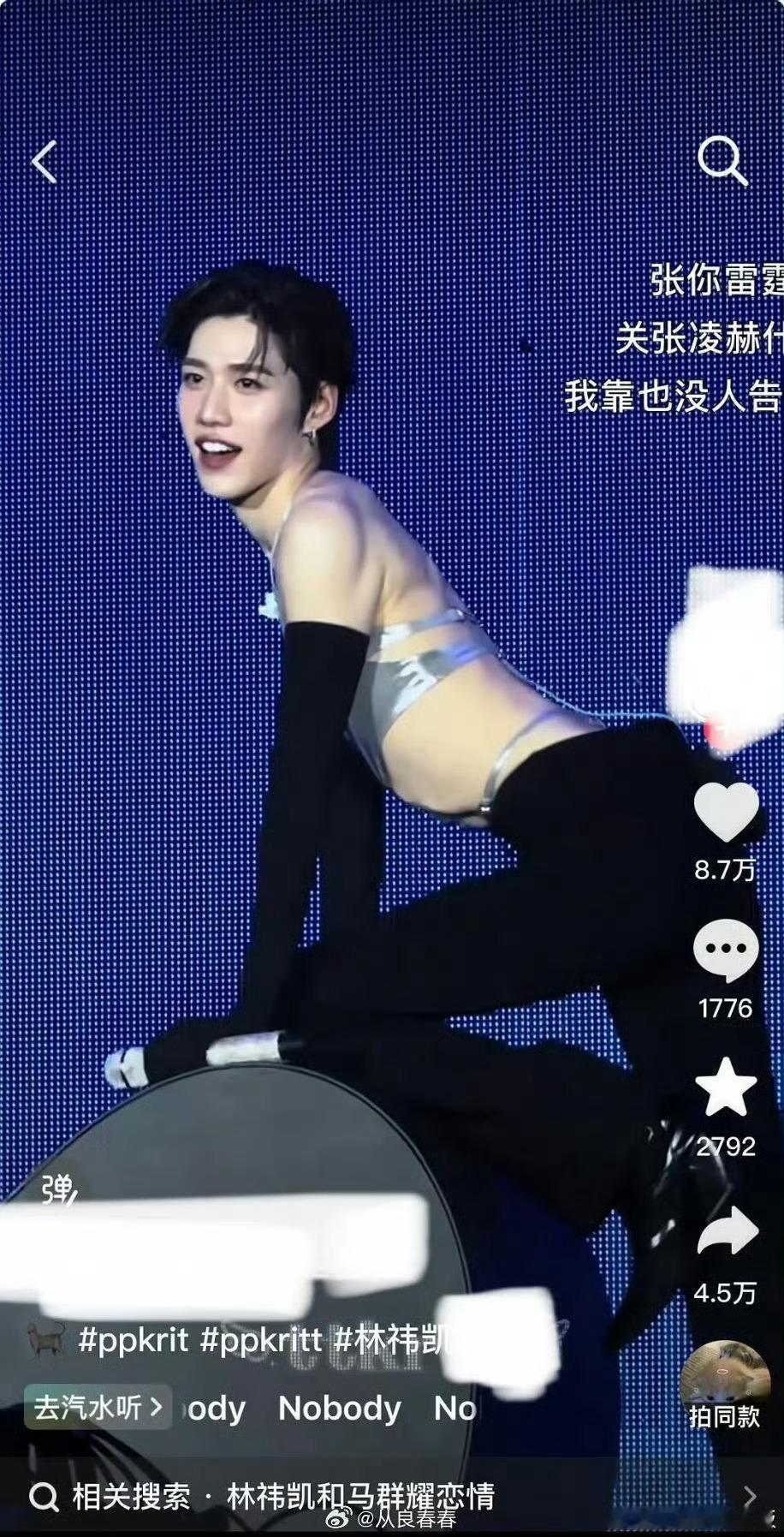 偶尔觉得泰腐这个圈子太卷了，太拼了吧，有点敬重了 