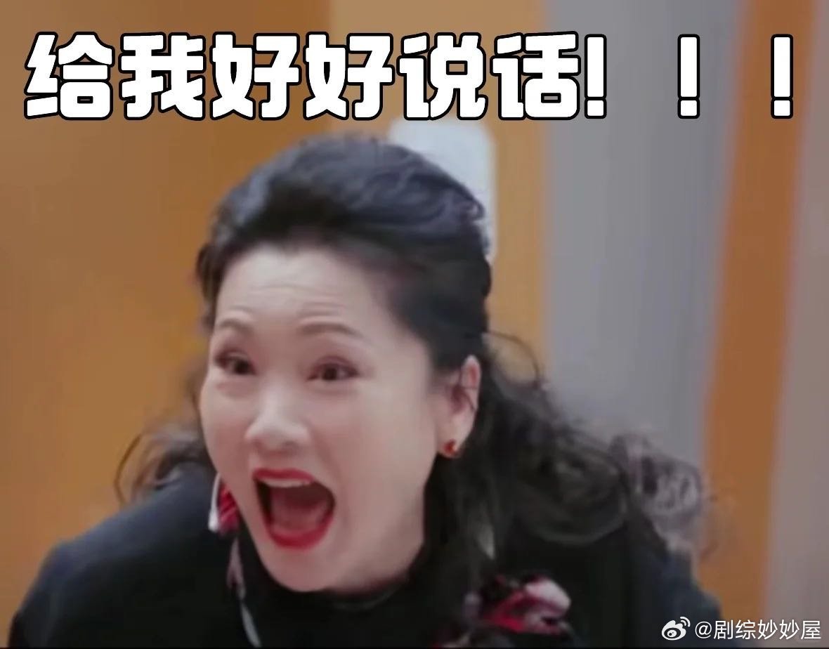 何赛飞是内娱自己的猪猪侠 这形容太天才！昨晚无限超越班开播，她配合雪饼猴演“白骨