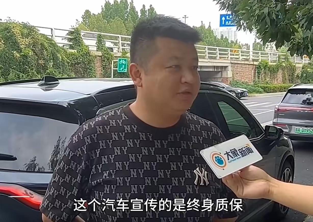 这起事件的核心问题在于车企蔚来与部分车主之间关于“终身质保、终身免费换电”等权益