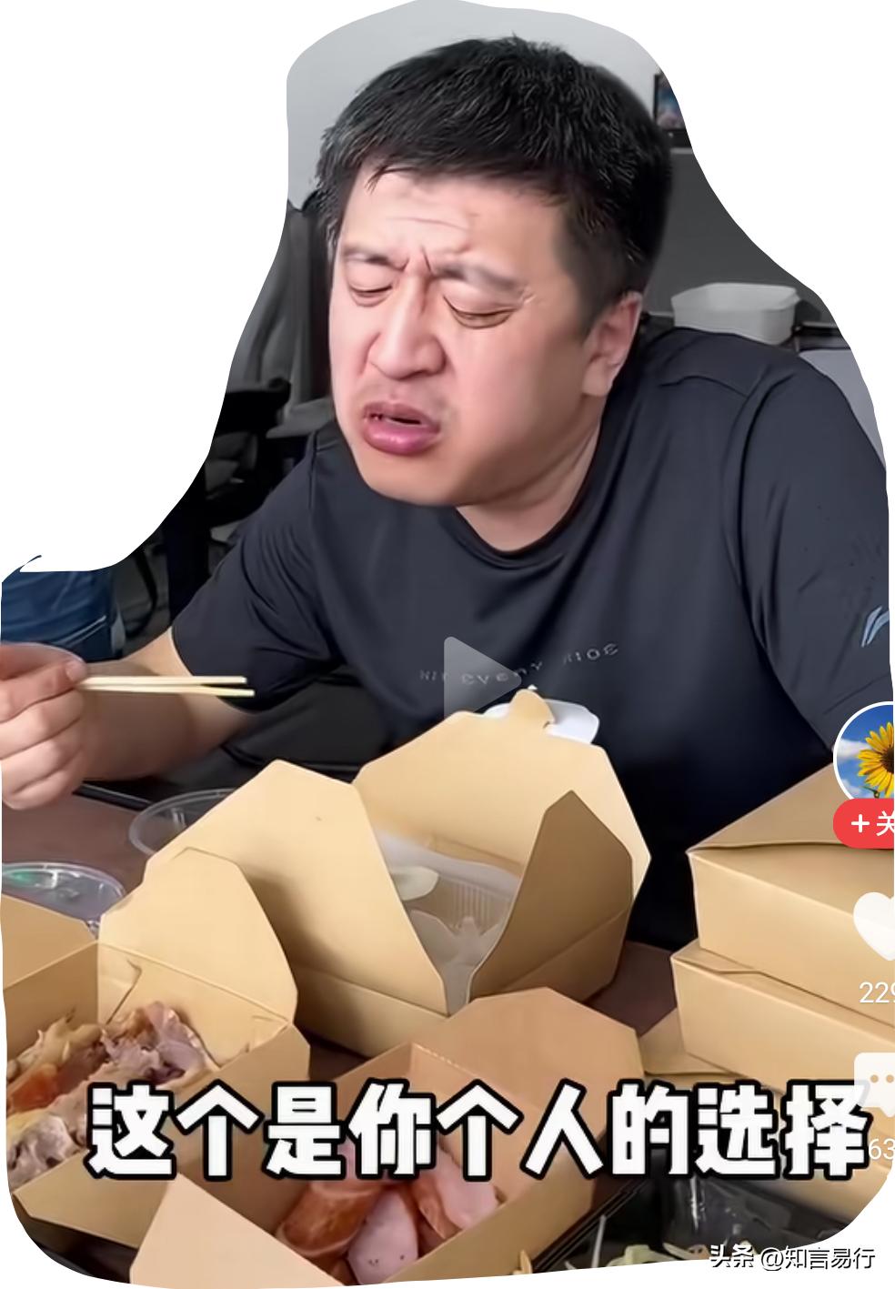 除了刻意打造的静态图片，其它直播视频表现出来全是一副狰狞相、贪婪相和狂妄相，后期