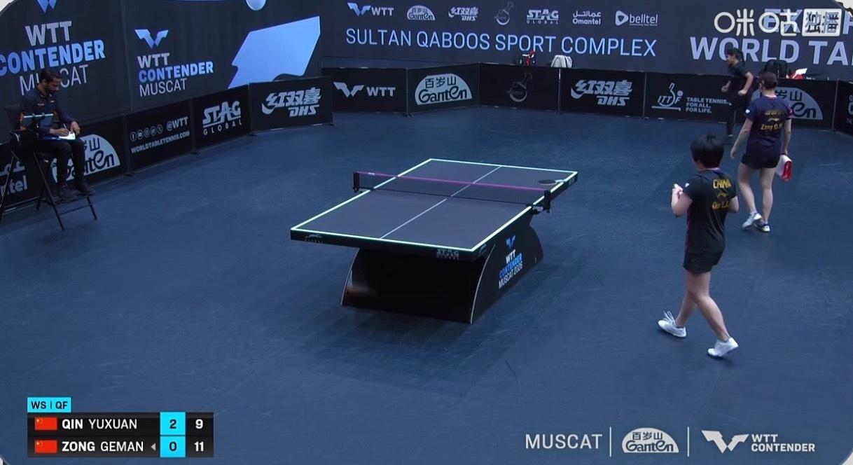 纵歌曼1-2覃予萱（9-11 9-11 11-9）太难了