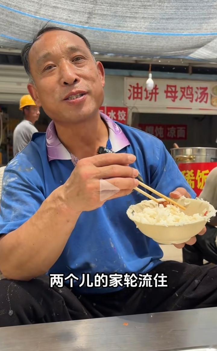 刚刚看一个视频，视频里这大哥有两个儿子，为了扶养两个儿子，给两个儿子娶媳妇成家，
