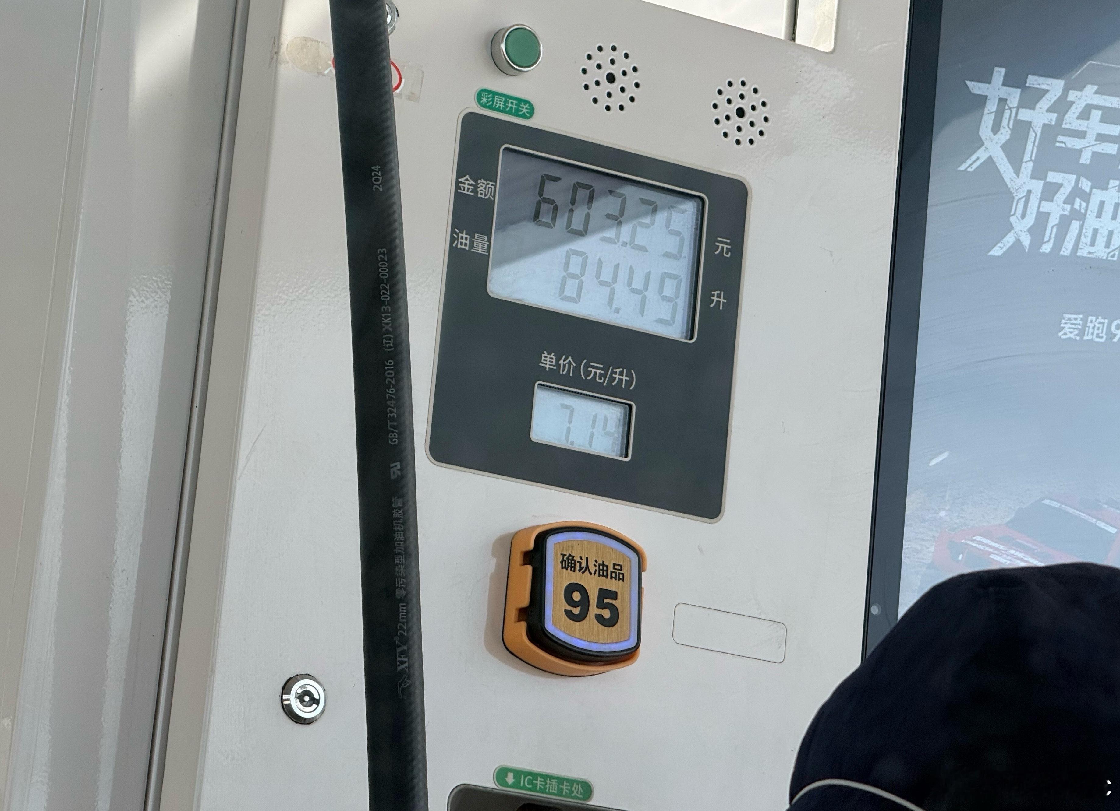 603元汽油跑了528公里，换成纯电车，特别是有谷电用的，能跑一万公里吧