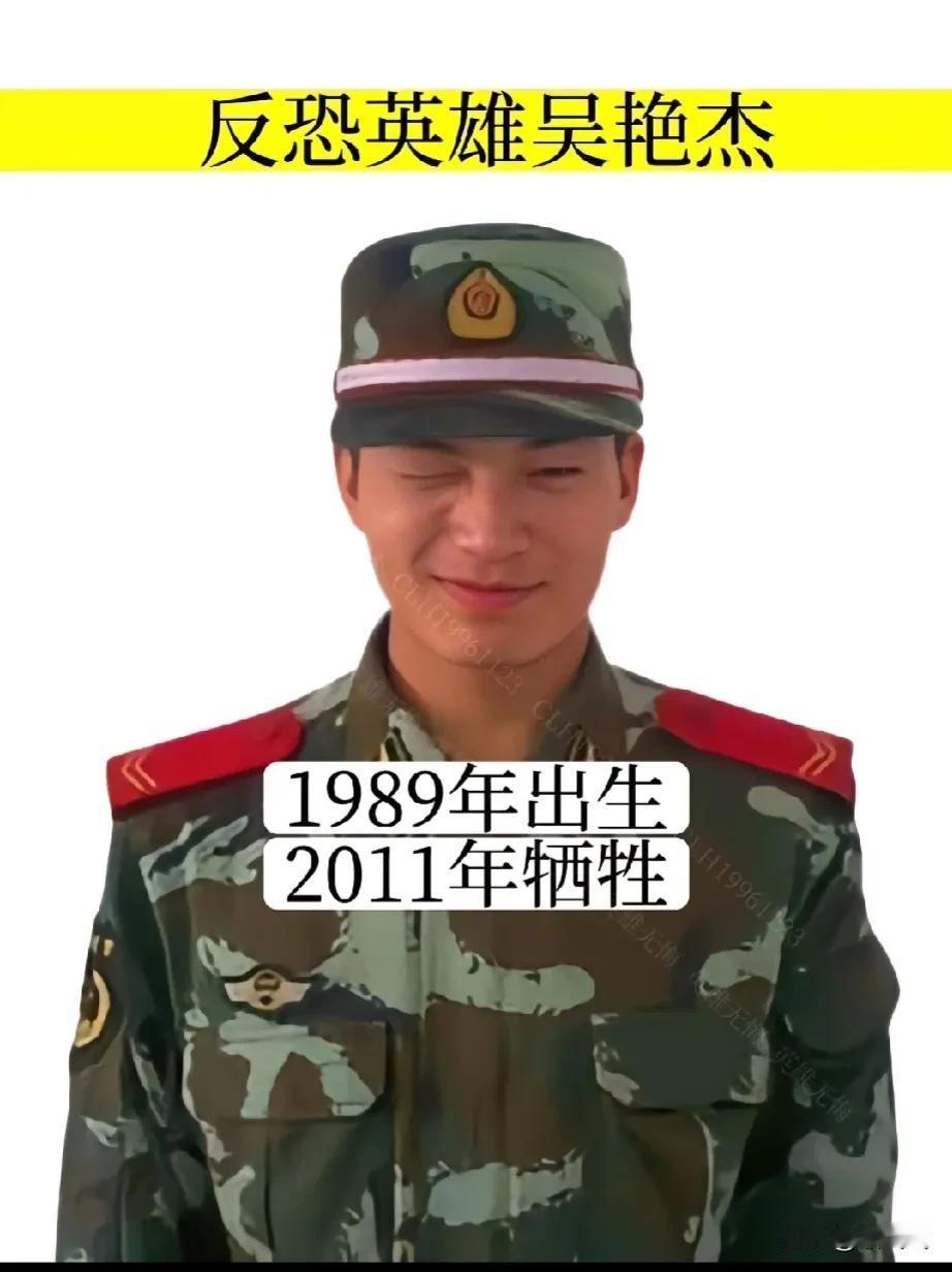13年了，如果他还在，也才35岁！

致敬英雄吴艳杰！
#向英雄致敬# #致敬中