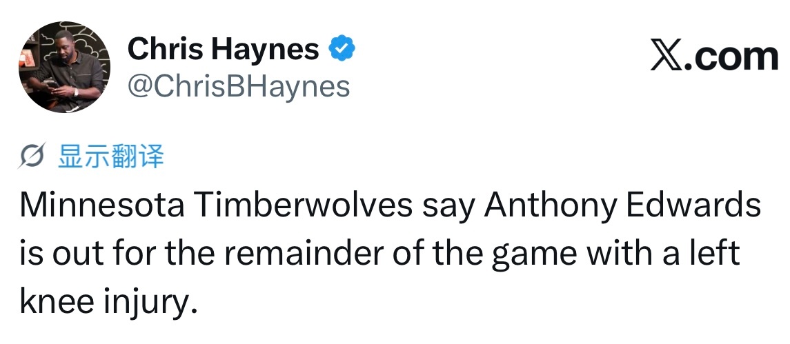 森林狼官方宣布，爱德华兹因左膝伤势，本场比赛不会回归。 爱德华兹受伤