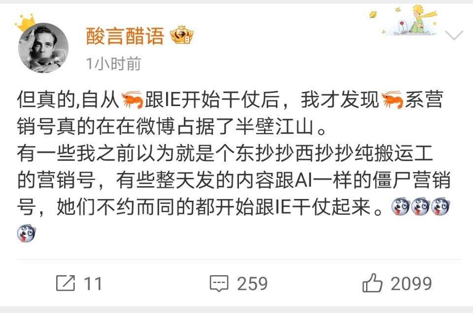 其实yxh是最灵敏的一批人，谁红谁在走上坡路，yxh最先知道，哪家流量大，粉丝互