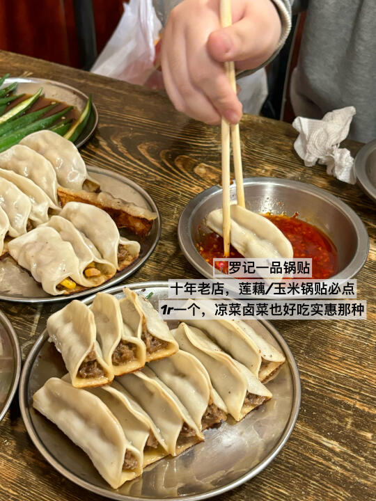 湘潭！只愿意带好朋友去的小破店（12家合集