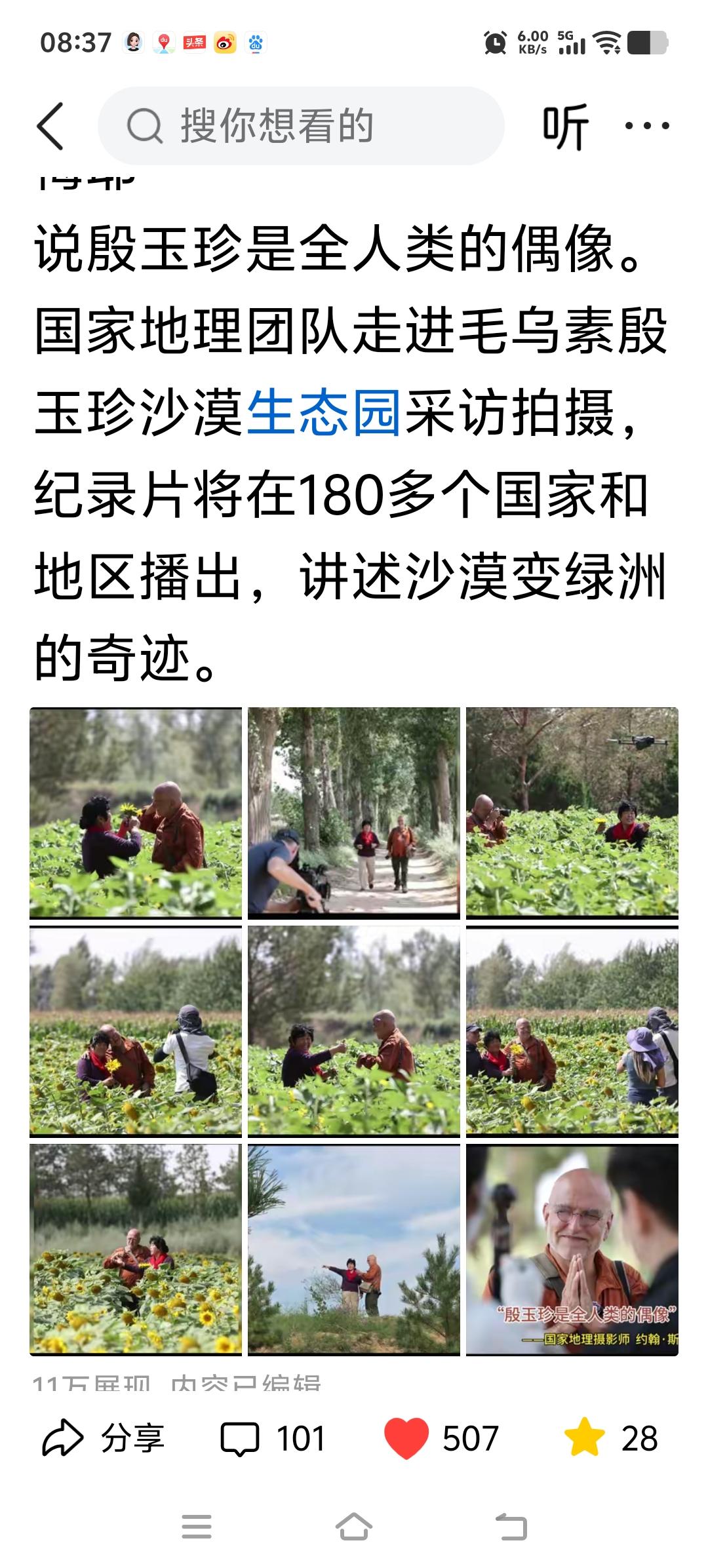 今天早晨刷了几篇文章，帮我对人生有了进一步清晰的思考，也让我对人生更有一些迷茫无