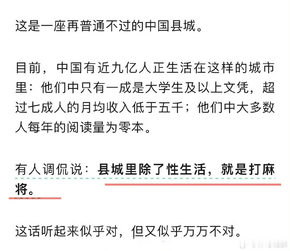 这个竟无法反驳 
