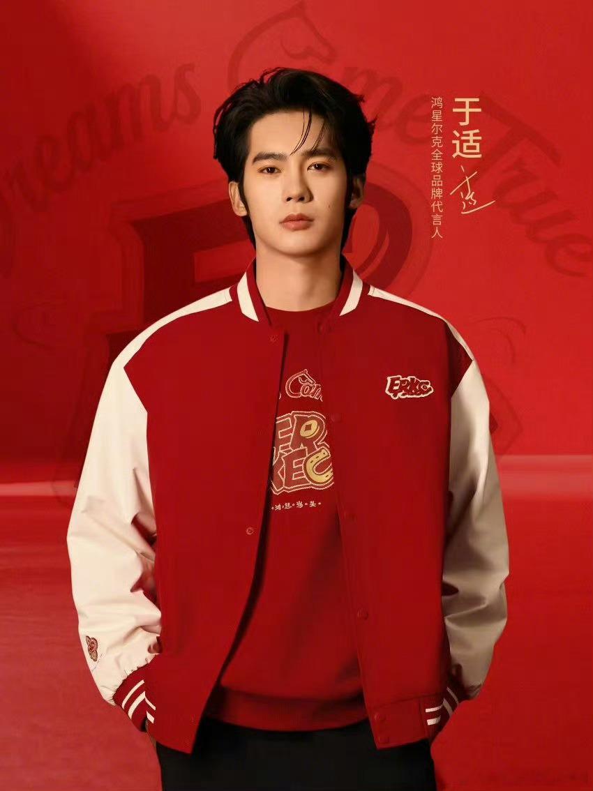 鸿星尔克于适中国红马到功成，最适合穿中国红！