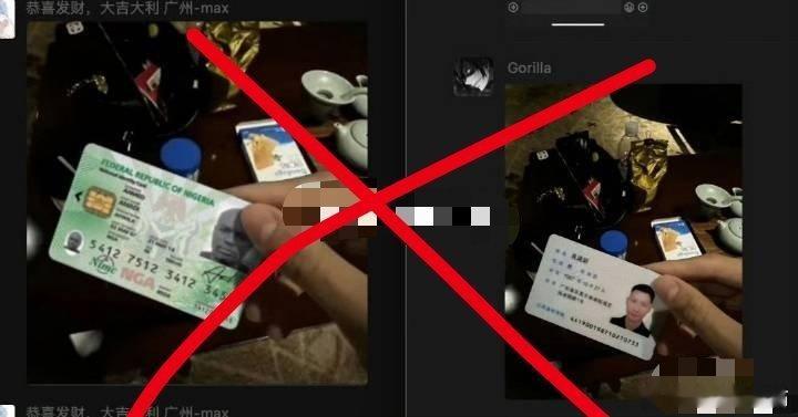 易建联这个瓜的证件疑点。原图是老外，疑似p图。并且地址查询是一家酒店。但证件12