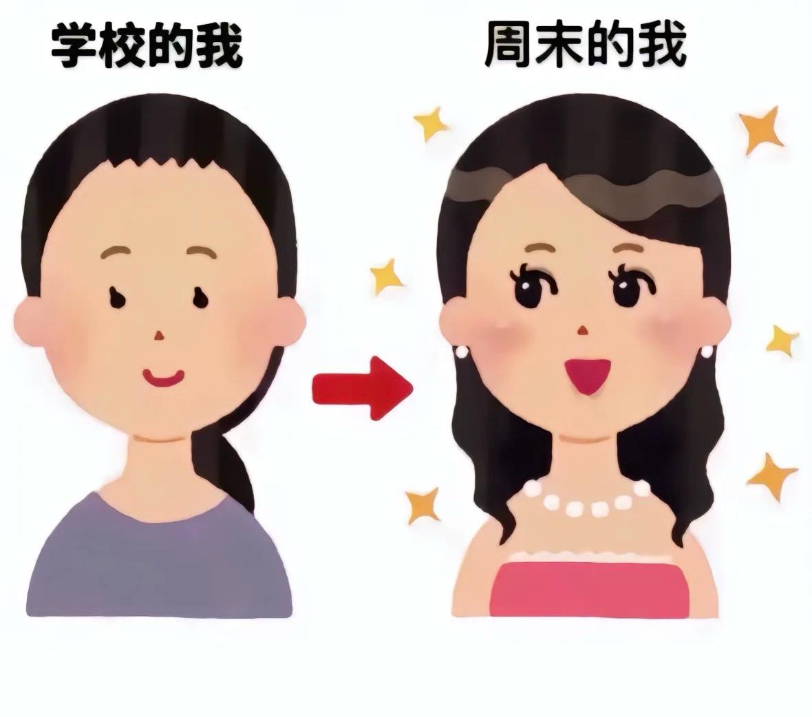 爆如改