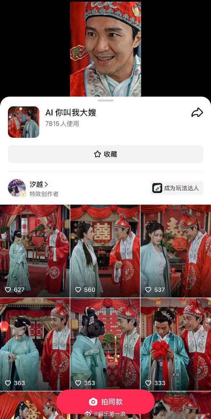 周星驰经纪人问AI周星驰侵权吗 9日，周星驰经纪人陈震宇晒出某平台上用户AI的周