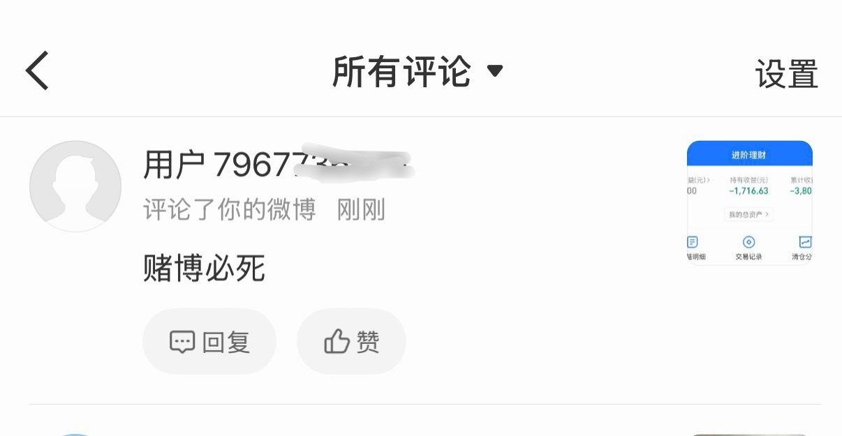 啊，我不就是买了黄金而已嘛