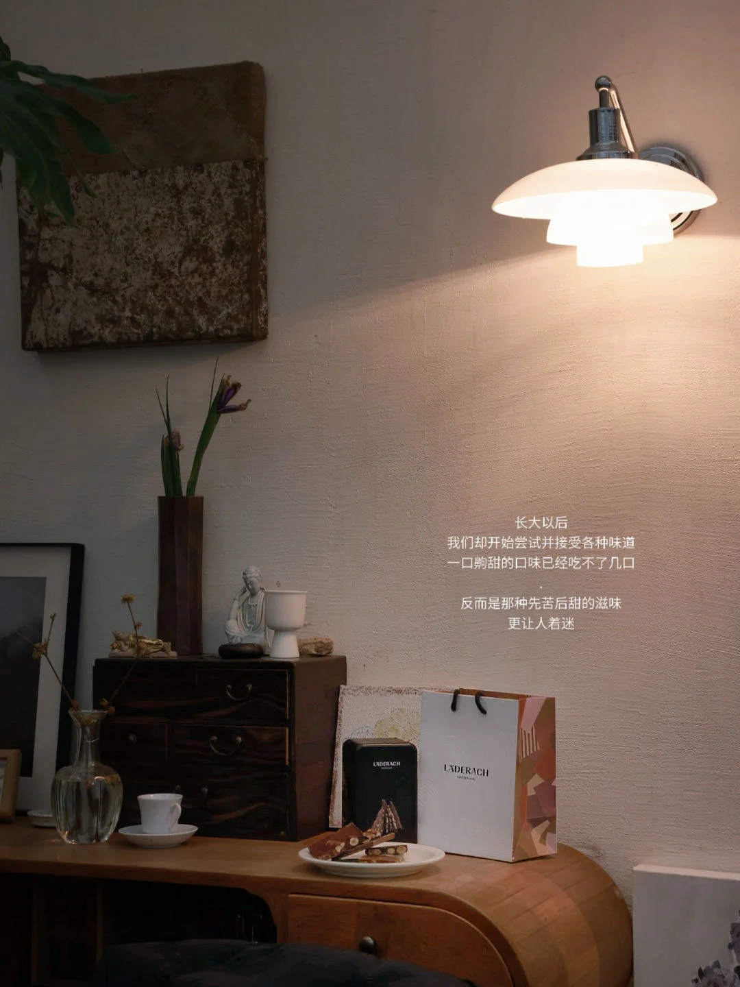 她说：这样的日子刚刚好