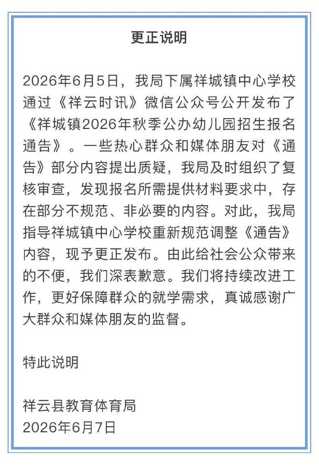 “请提供父母工资流水。如有经营，请提供个体流水。请上传购房合同，以及物管费、水电