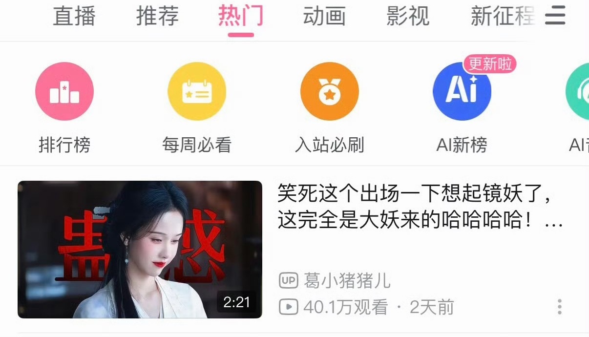 陈都灵真的稳扎稳打，恭喜嘟嘟去年🐧雁回时破3w，今年在👖又有破万剧，双平台破