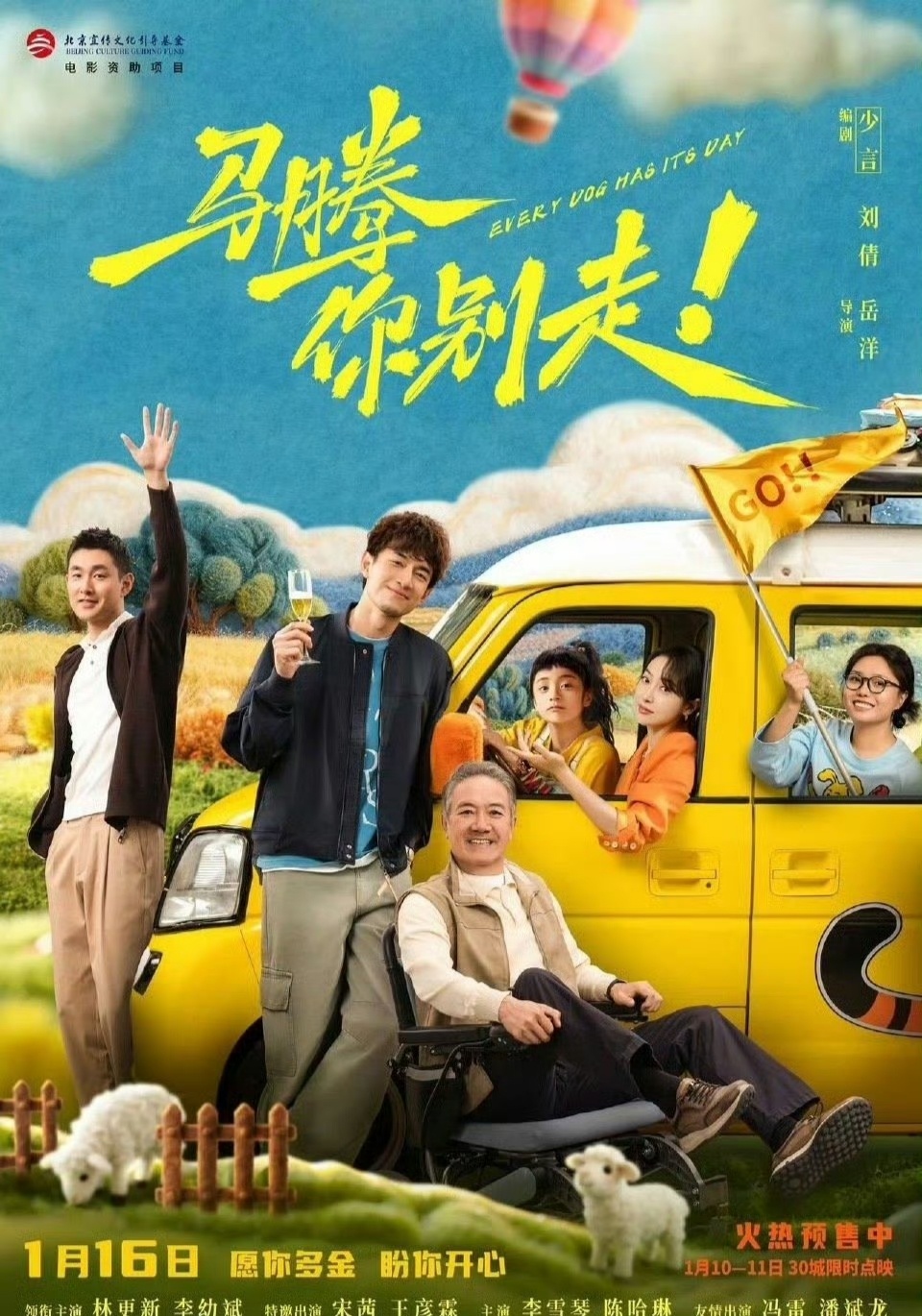 林更新问范丞丞这舞是我能跳的吗林更新挑战刀马手势舞，没想到最后手势舞变手指舞，现