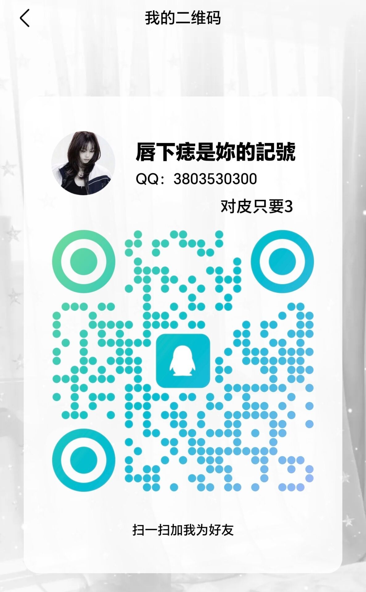 ^3803530300 