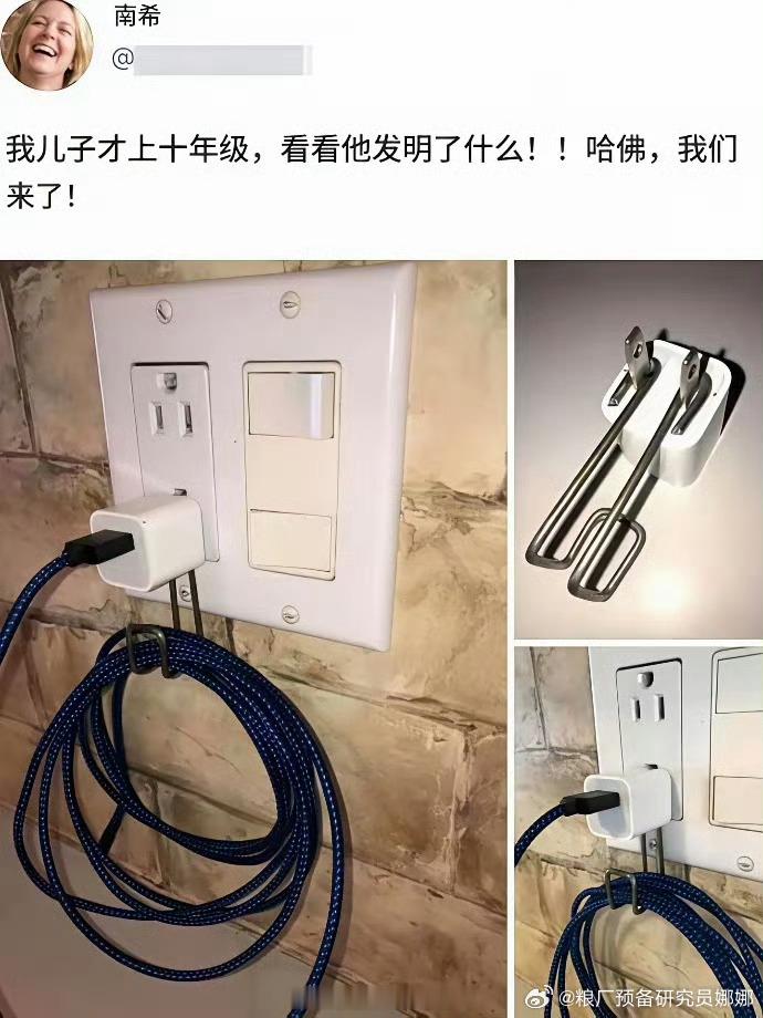 emmmm…… 发明了自动触电器？