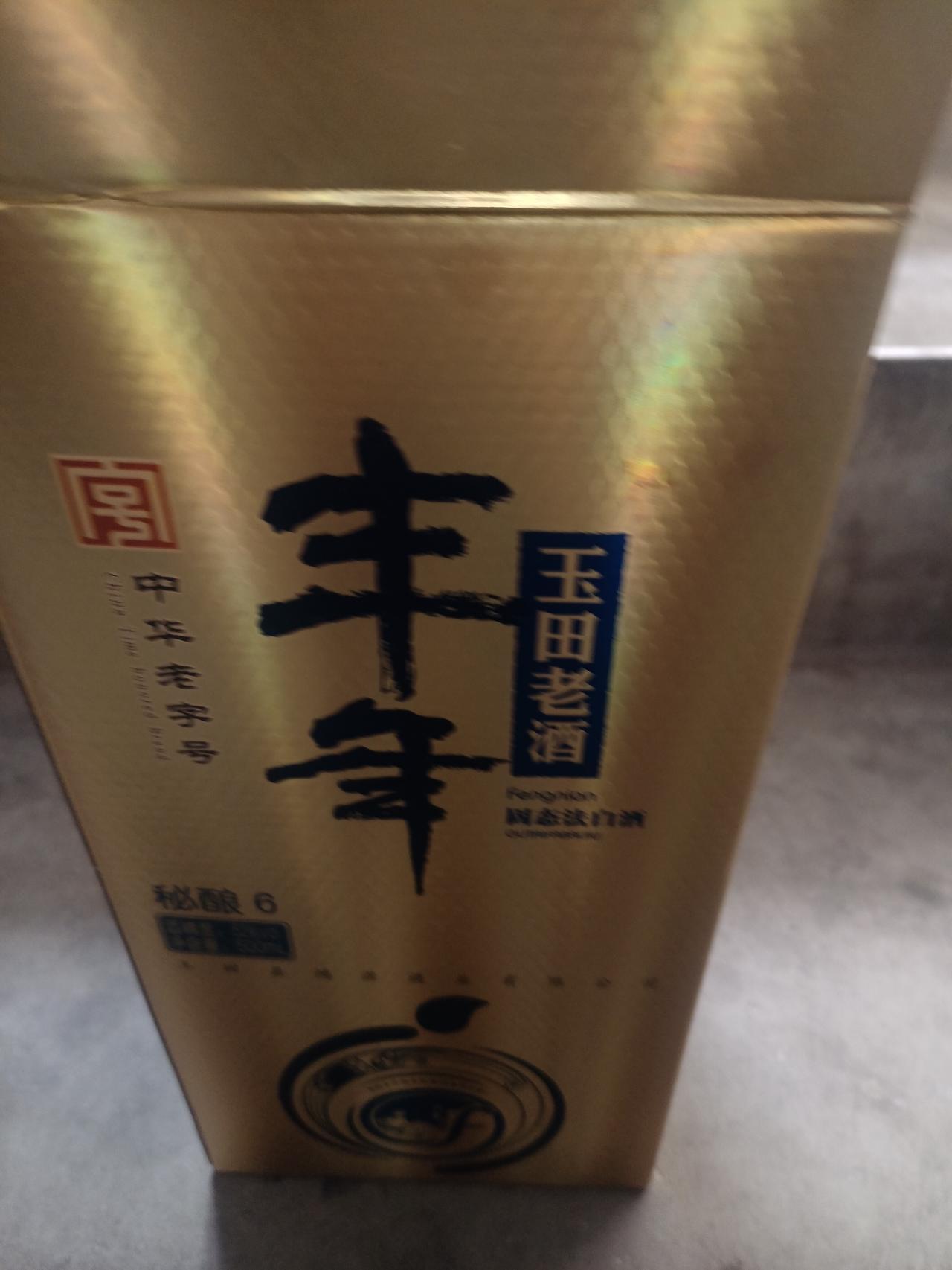 我认为现代