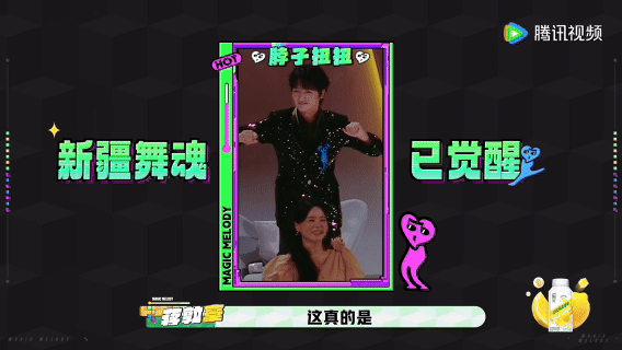 男人看魔力歌先生belike魔力歌先生 到底是什么神仙旋律，能让所有人统一上头节