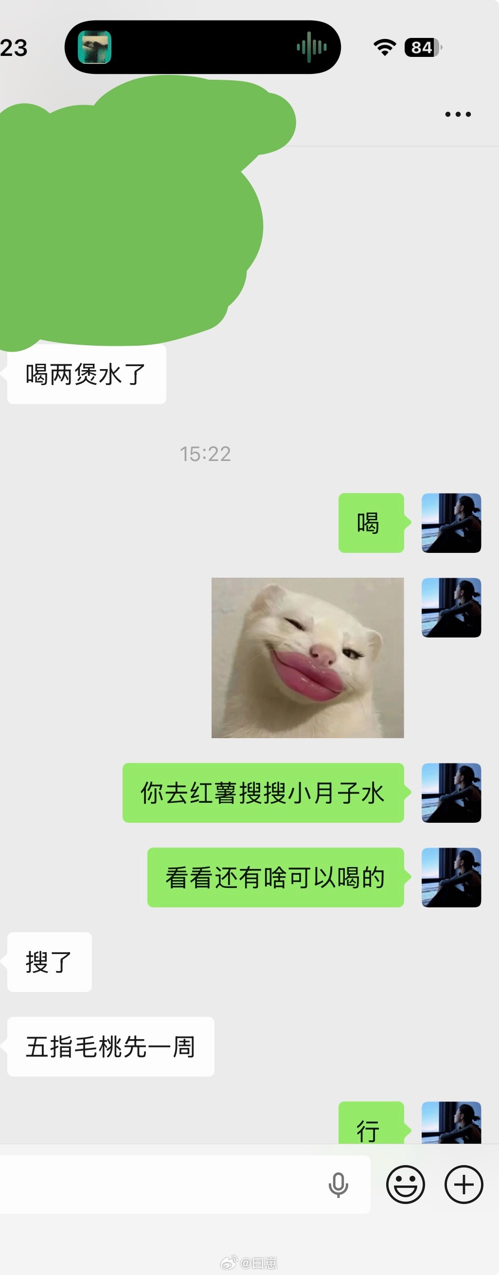 我像极了一位老母亲👵🏻 