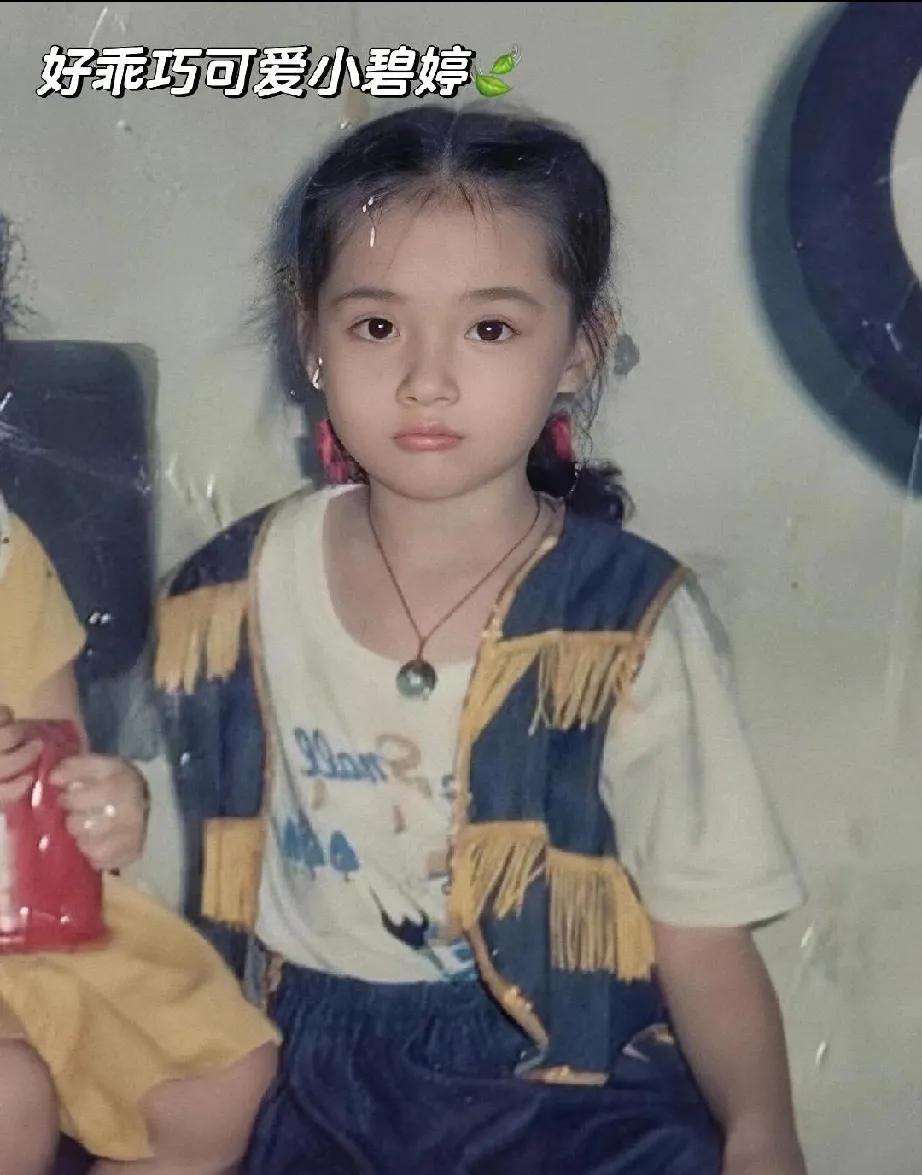 1990年留影曝光，她竟从小美到大还嫁入豪门！

瞧这张1990年的老照片，画面