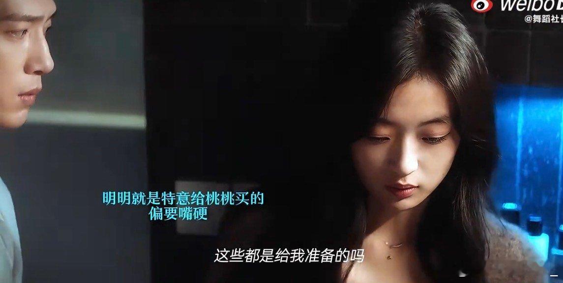 早春晴朗在外网爆火的原因 没想到一部都市职场剧可以在海外掀起这么大热度，《早春晴