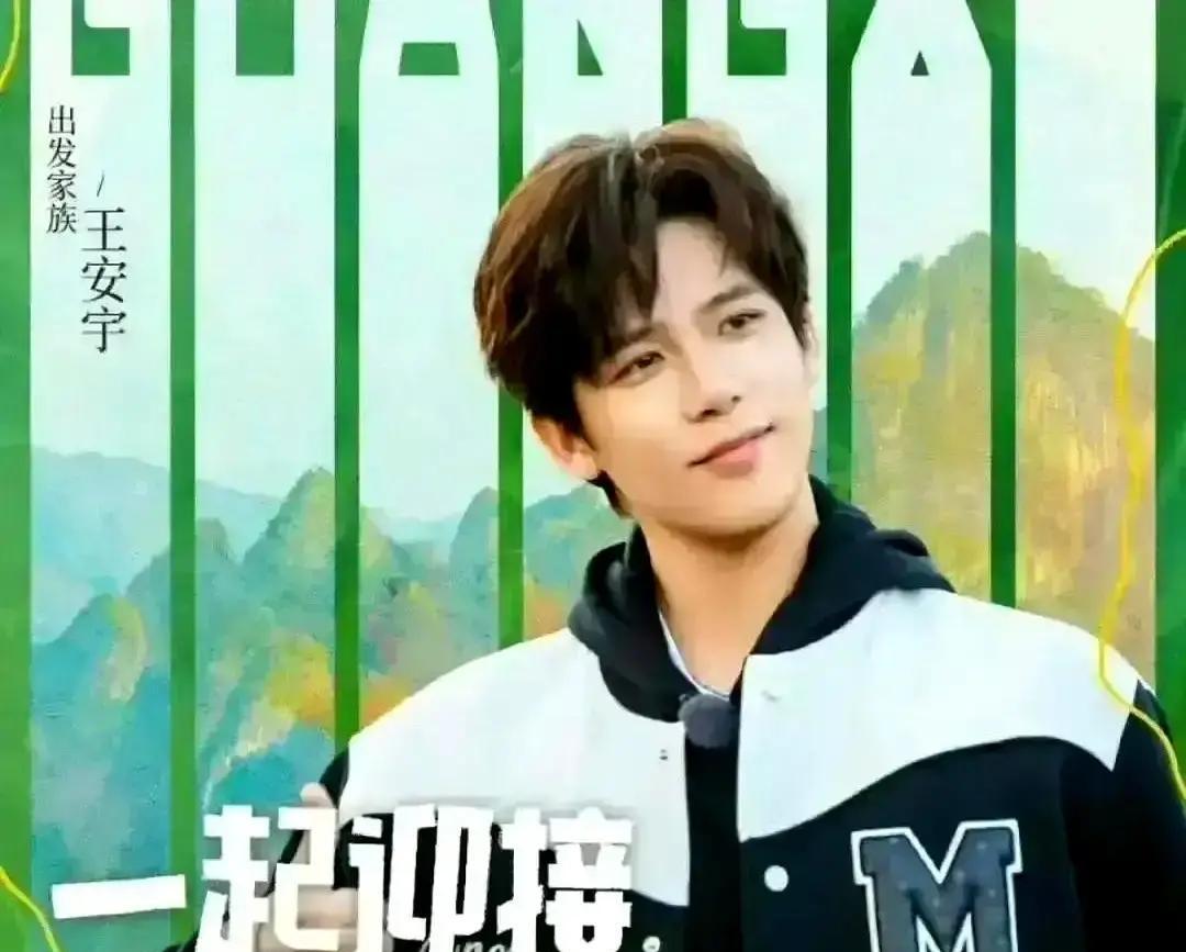 王安宇被踢出《追光者2》剧组，这事儿居然没上热搜？
片方转头就官宣了张凌赫，无缝