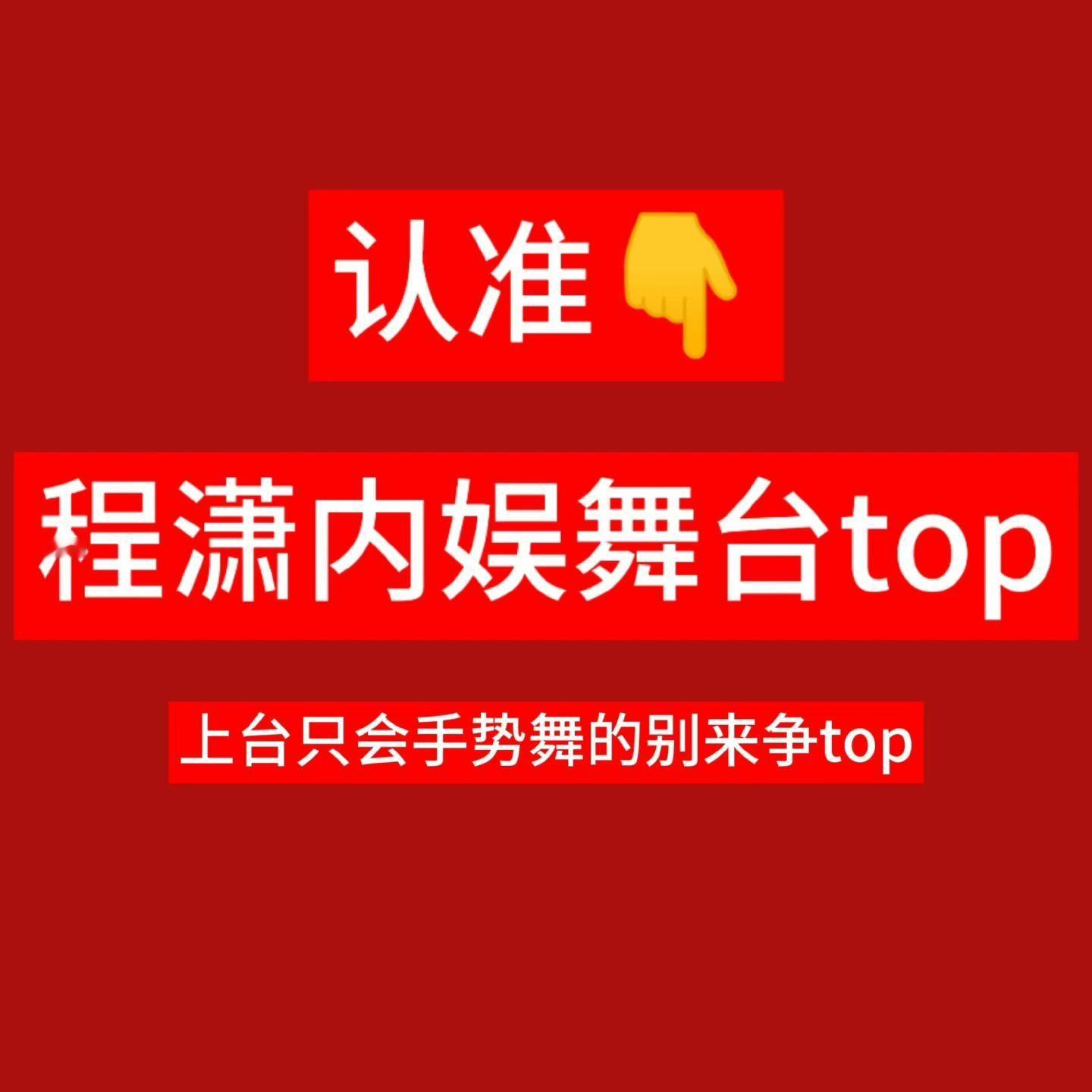 分享图片 