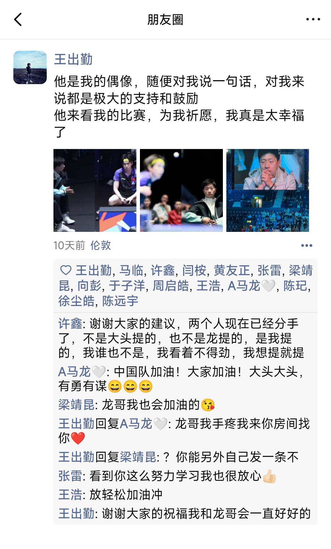 9872请问怎么才能让姐姐换一只狗？ 
