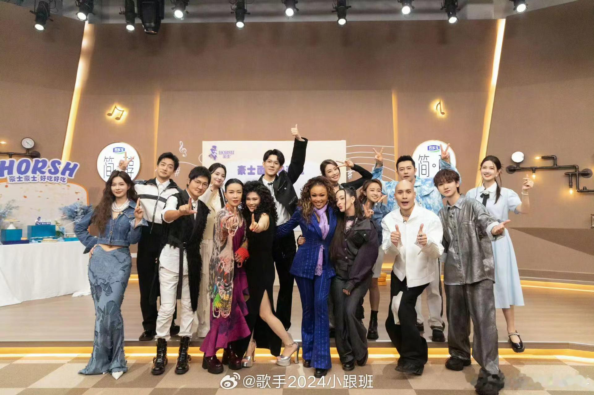 #歌手第六期后台合照##歌手第六期后台大合照#歌手第六期后台大合照，好耶 ​​​