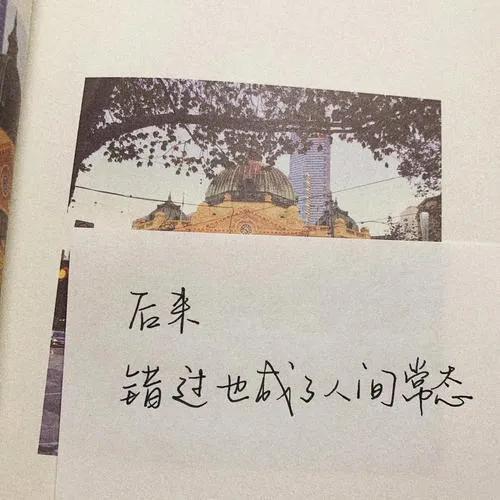 《喜欢就够了？其实我比你想象的更“爱”你！》


嘿，兄弟姐妹们，今天咱们聊点“