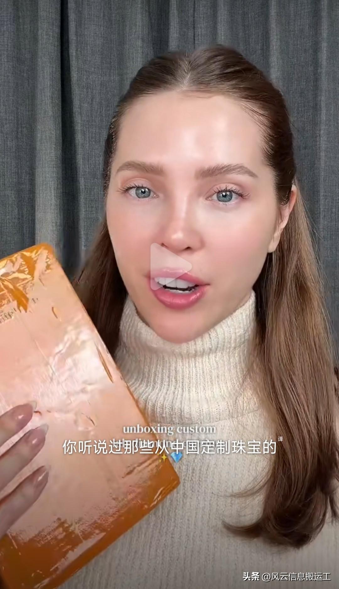 现在国外小姐姐开始流行起去中国买培育钻（人造砖石），这位小姐姐买了一对，每只一克