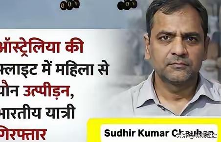 这事儿听起来真的离谱到让人怀疑人生！2026年4月13日凌晨3点，TR16航班从