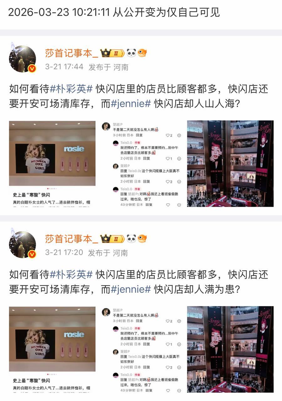 半个月前的子弹正中你的眉心[心] ​​​