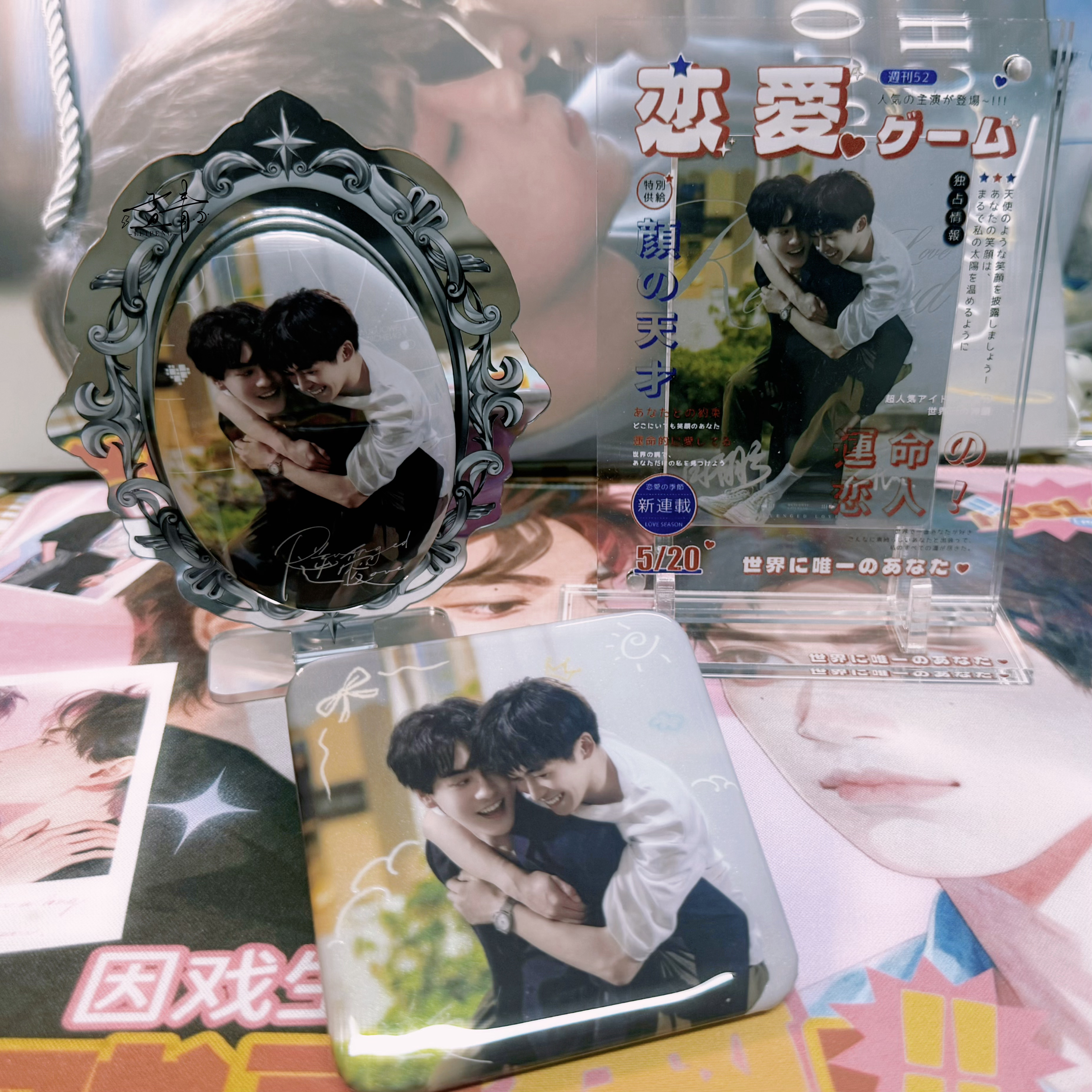 我的爱情伟大SET众神归位 严肃品鉴 
