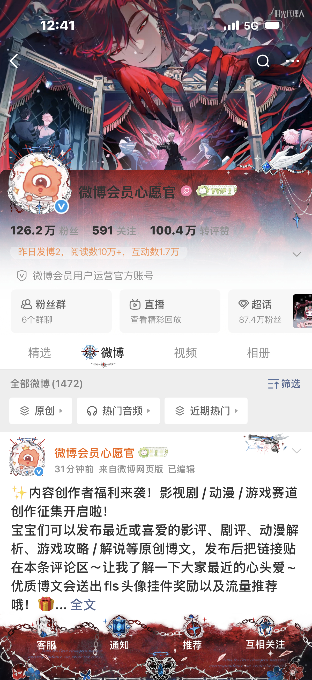 不是 笑死我了哈哈哈哈哈哈哈 