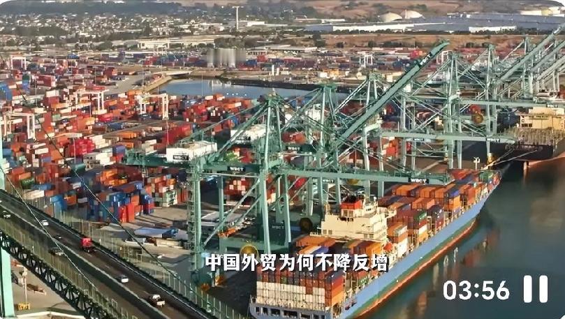 至11月我进出口总额达441万亿！
贸易顺差直接上到万亿美元！
美抡关税大棒也没