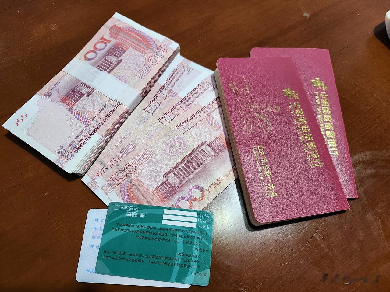 今天又是取养老金的日子，早晨老头早早把两个银行卡拿出来要我去取。

我抬眼一看才