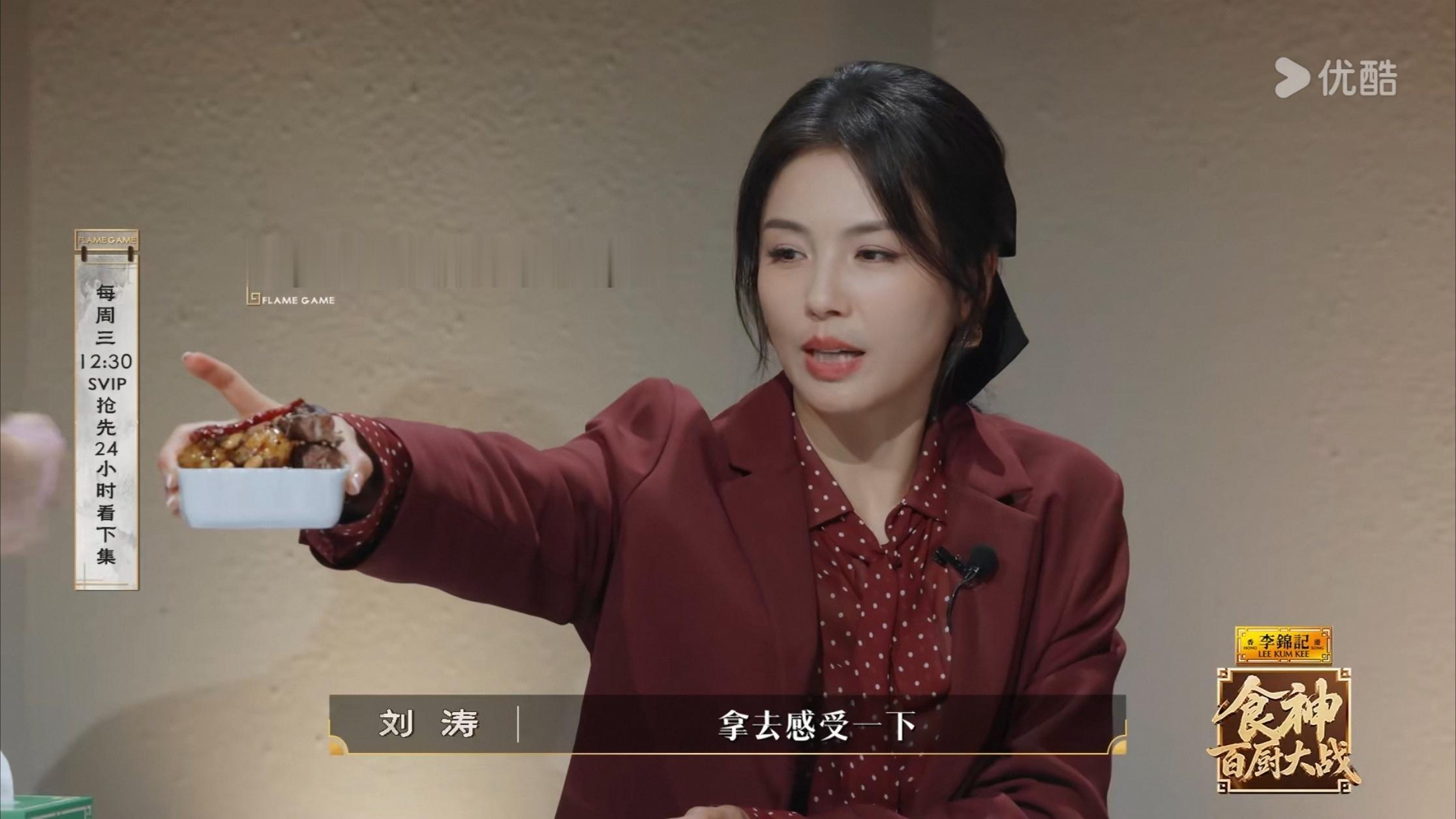 刘涛还把菜都装在一个碗里面了满满当当的一碗