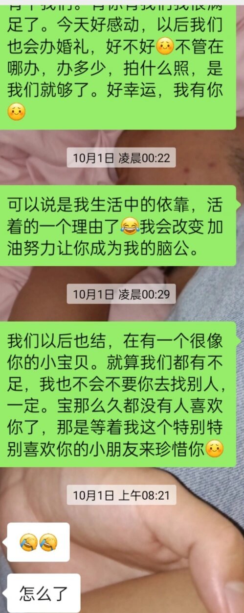 总是忍不住给男朋友写作文 但他没反应 ​​​